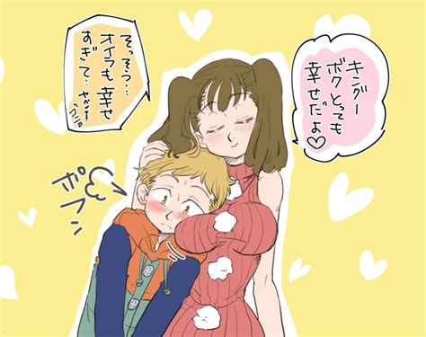 ディアンヌ えろ|[ディアンヌ]のエロ同人誌・エロ漫画一覧